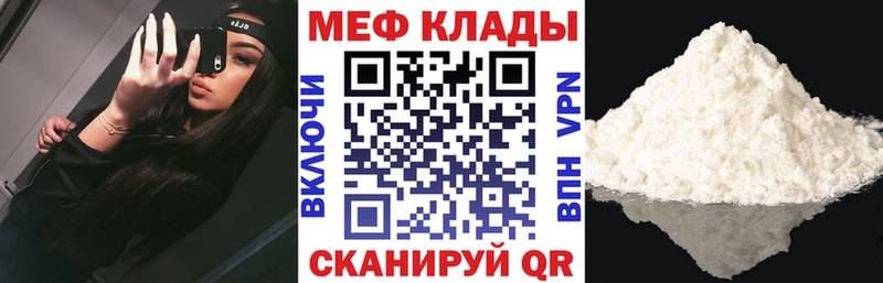 Где купить Новохопёрск COCAIN Псилоцибиновые грибы Меф мяу мяу Гашиш Экстази МАРИХУАНА