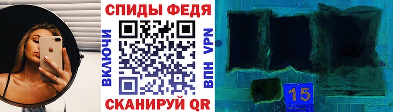 сколько стоит  Новохопёрск  MEGA ССЫЛКА  АМФ Premium 