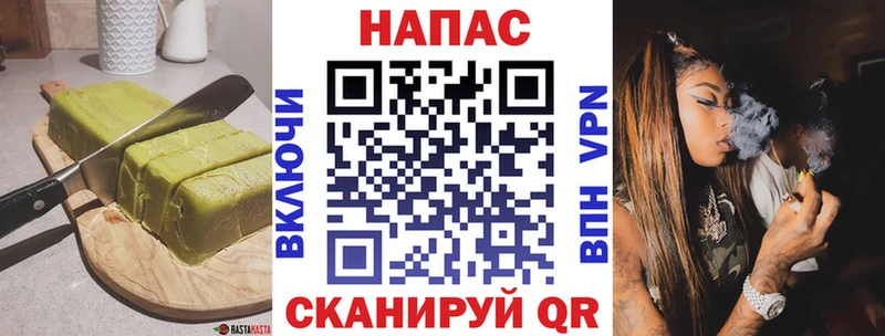 Еда ТГК марихуана  Новохопёрск 