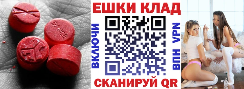 Ecstasy mix даркнет сайт Новохопёрск