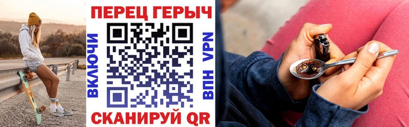 ОМГ ОМГ вход  Новохопёрск  Героин белый 