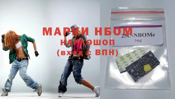 метамфетамин Богородицк