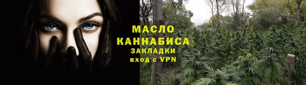трава Богородск
