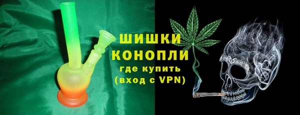 метамфетамин Богородицк