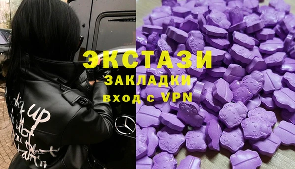 МДМА Бородино