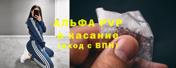 метамфетамин Богородицк