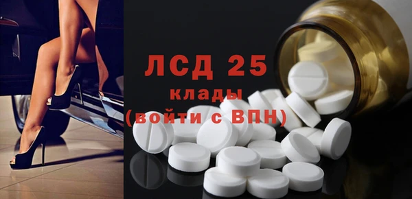 трава Богородск