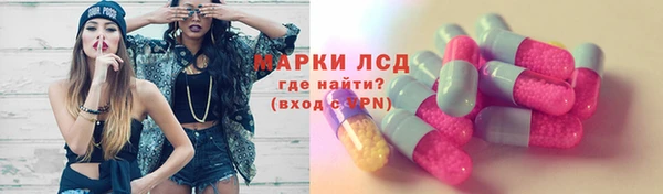 метамфетамин Богородицк
