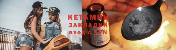 Альфа ПВП Бронницы