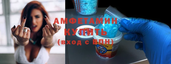 трава Богородск