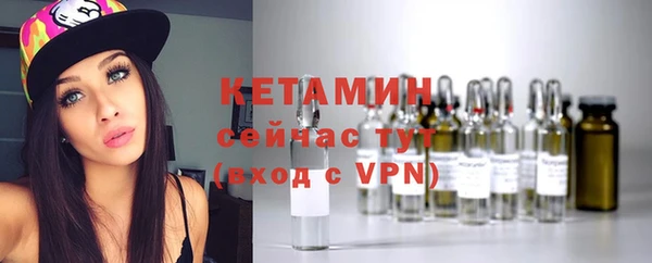метамфетамин Богородицк