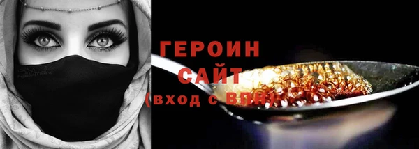метамфетамин Богородицк