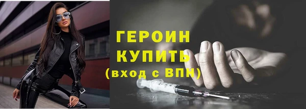 гашиш Бугульма