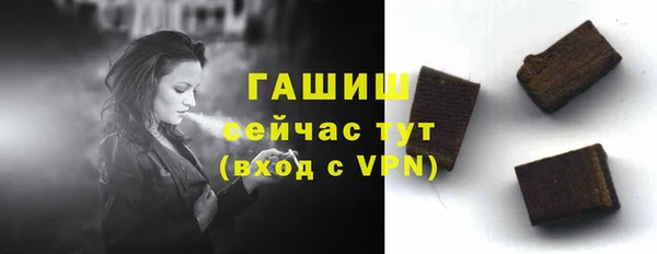 метамфетамин Богородицк