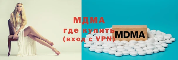 метамфетамин Богородицк