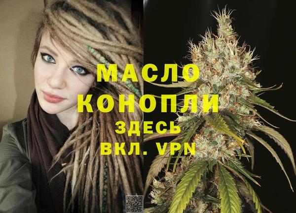 метамфетамин Богородицк