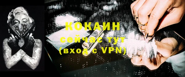метамфетамин Богородицк