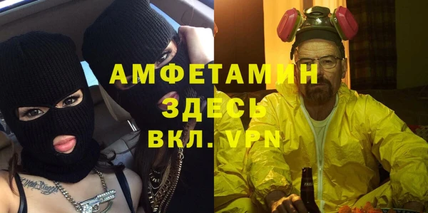 метамфетамин Богородицк