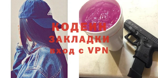 МДМА Бородино