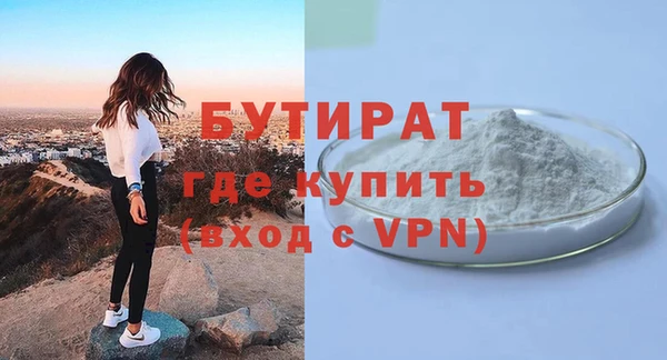 Альфа ПВП Бронницы