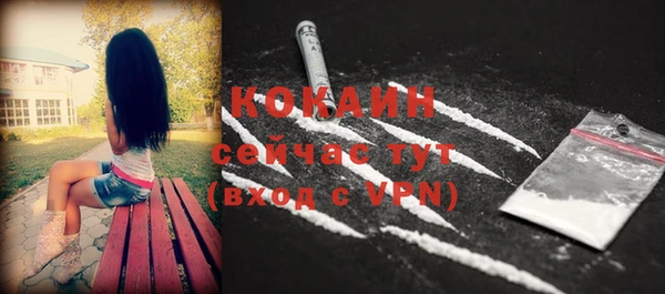 метамфетамин Богородицк