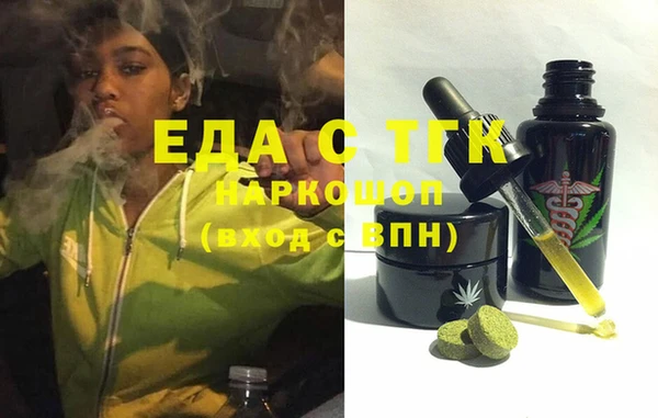 трава Богородск