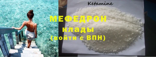 метамфетамин Богородицк
