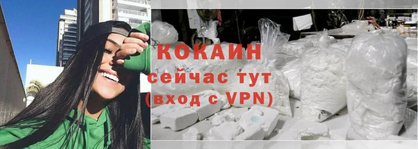 метамфетамин Богородицк