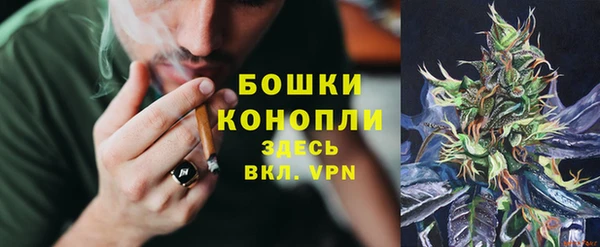 метамфетамин Богородицк