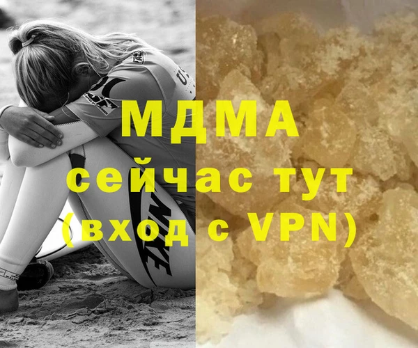 трава Богородск