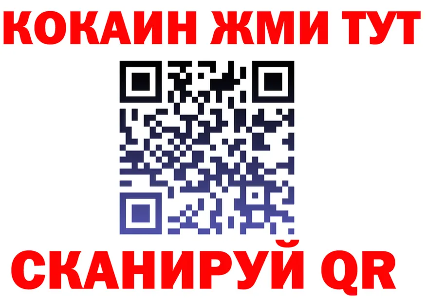 Alpha PVP Crystall зеркало shop МЕГА Новохопёрск