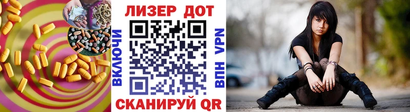 Лсд 25 экстази кислота  купить наркоту  Новохопёрск 