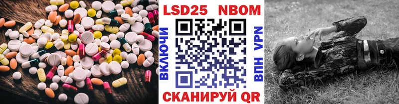 Лсд 25 экстази кислота Новохопёрск