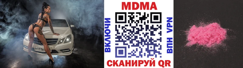MDMA кристаллы  Новохопёрск 