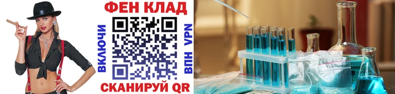 omg как войти  Новохопёрск  МЕТАМФЕТАМИН Methamphetamine 